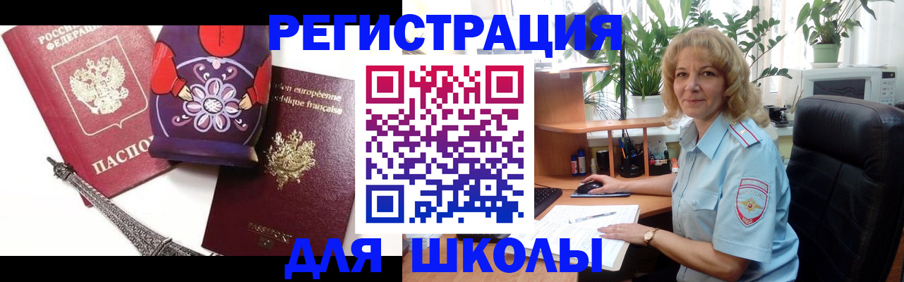 найти адрес прописки в Бердске